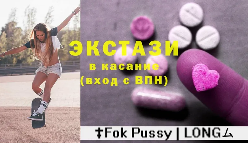 Ecstasy mix  KRAKEN ONION  Инза  дарнет шоп 