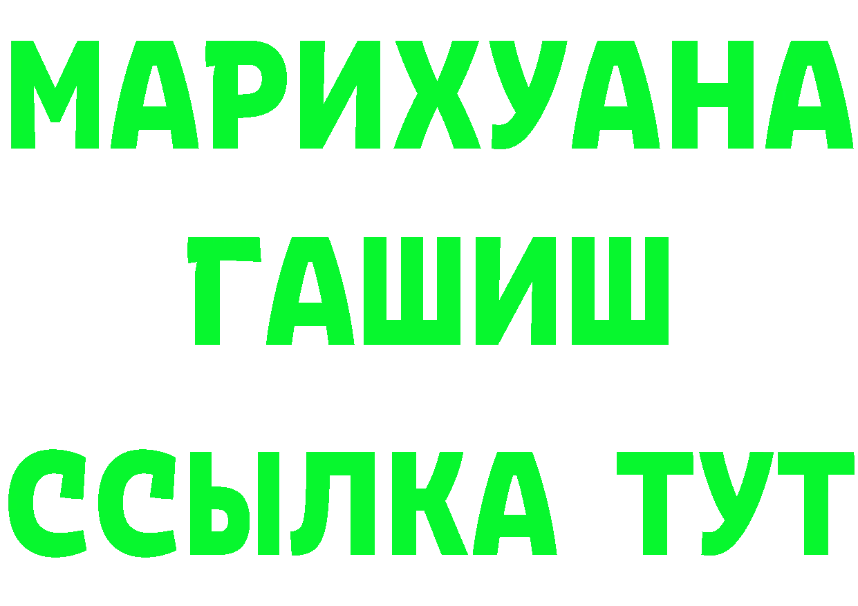 Как найти наркотики?  Telegram Инза